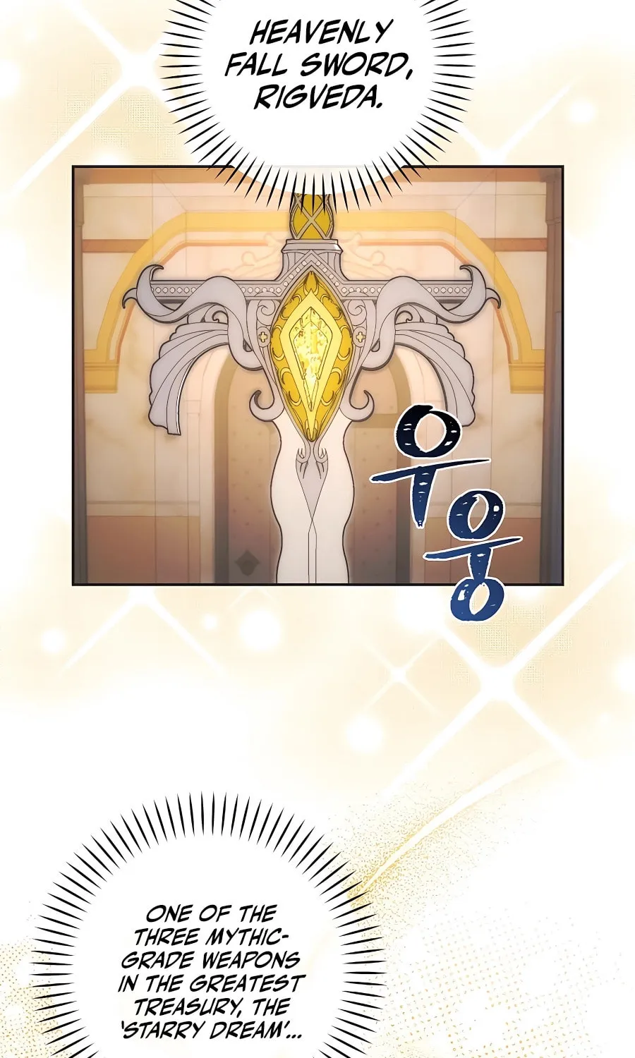 I Became the Youngest Prince in the Novel Chapter 23 page 90 - 