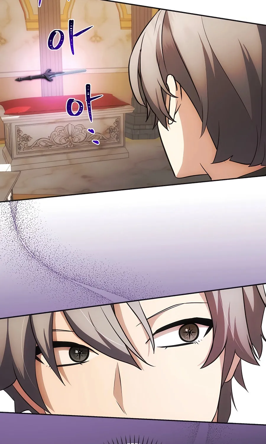 I Became the Youngest Prince in the Novel Chapter 23 page 92 - 