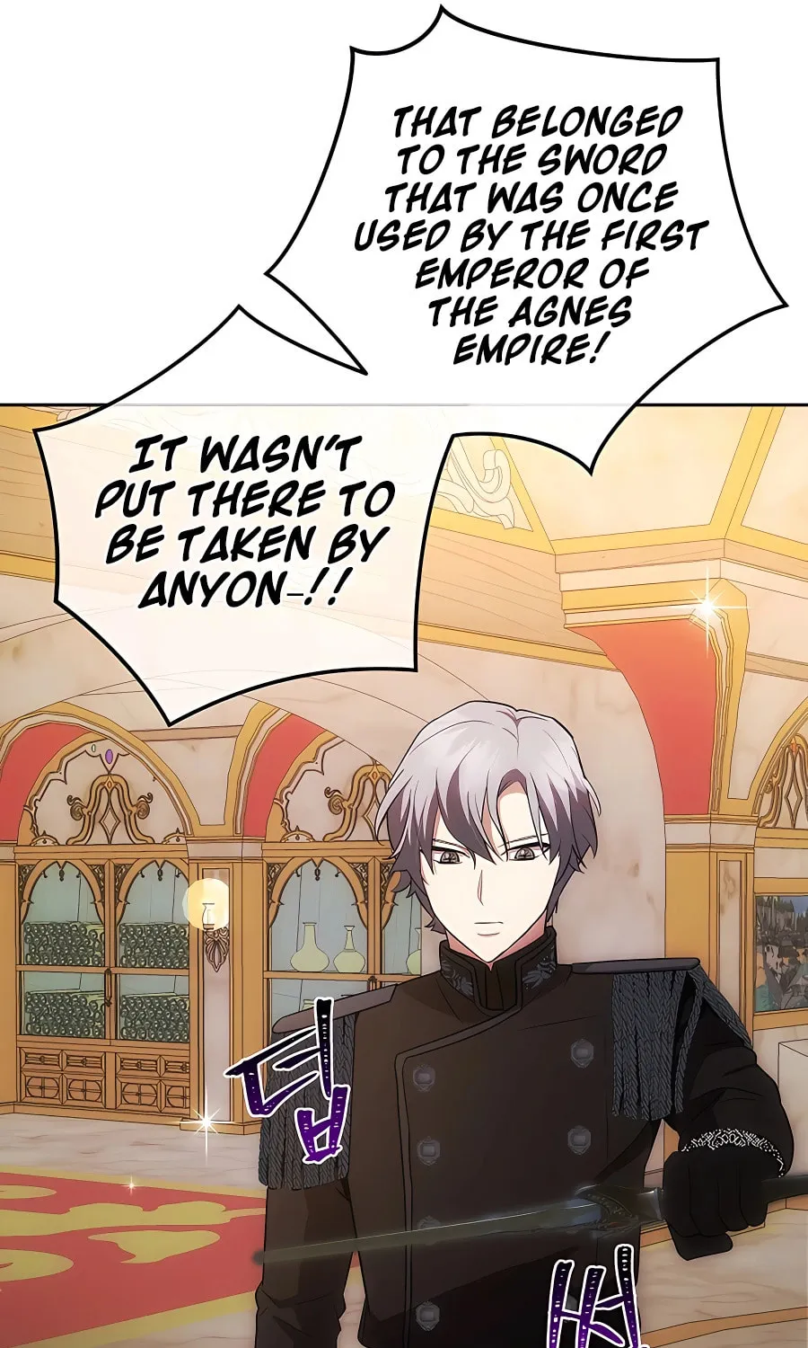 I Became the Youngest Prince in the Novel Chapter 23 page 96 - 