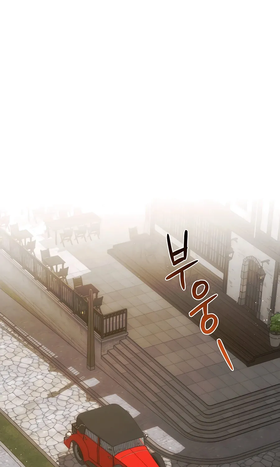 I Became the Youngest Prince in the Novel Chapter 24 page 2 - 