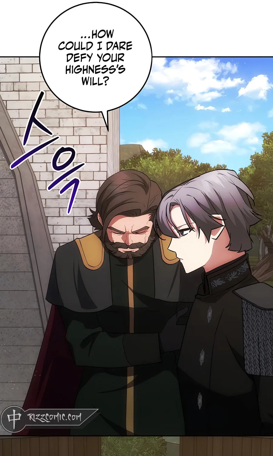 I Became the Youngest Prince in the Novel Chapter 24 page 101 - 
