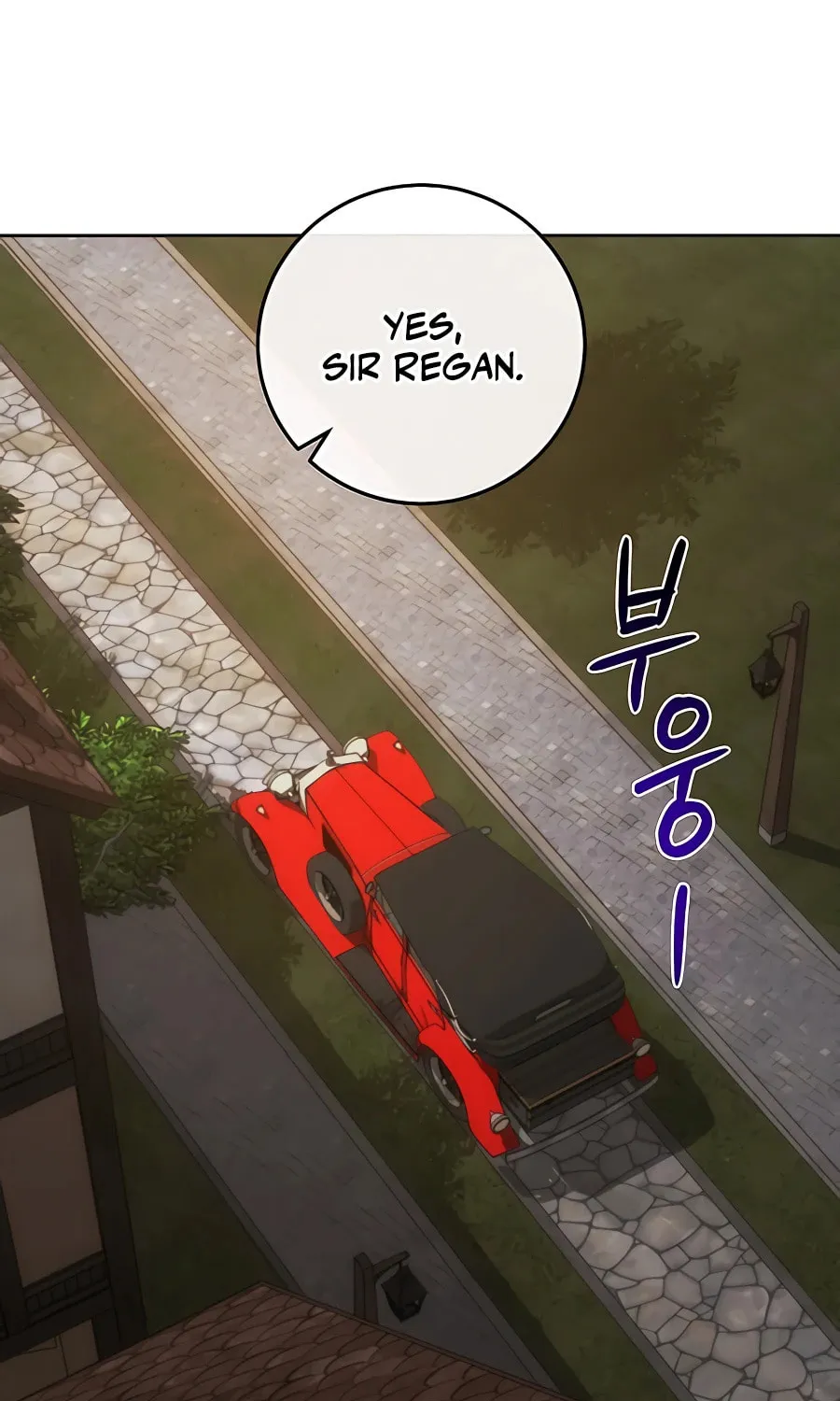 I Became the Youngest Prince in the Novel Chapter 24 page 20 - 