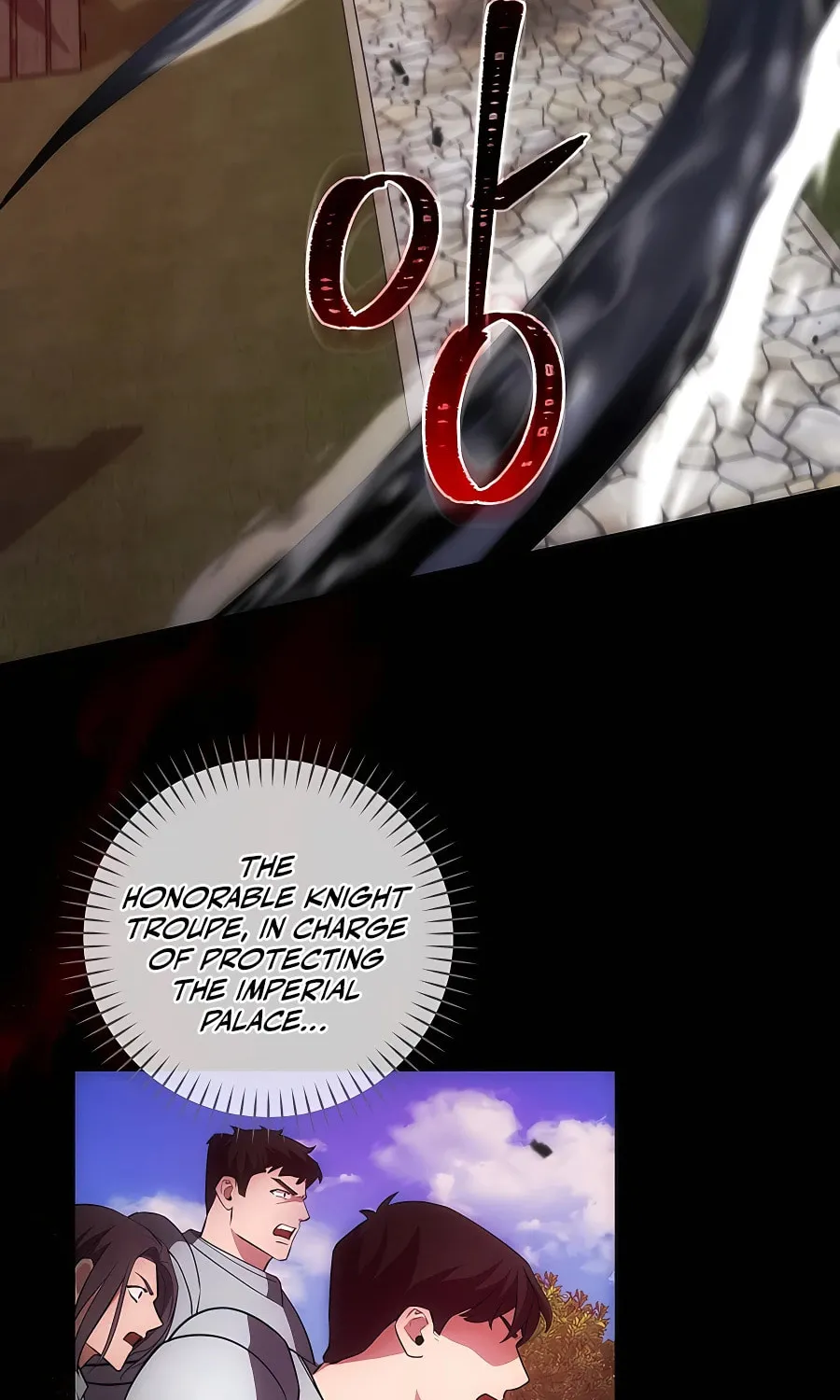 I Became the Youngest Prince in the Novel Chapter 24 page 42 - 