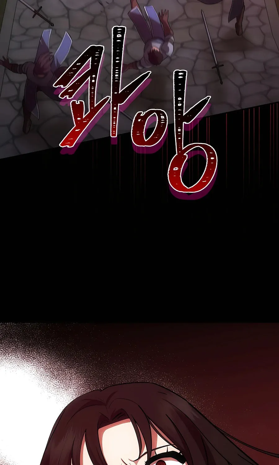 I Became the Youngest Prince in the Novel Chapter 24 page 46 - 