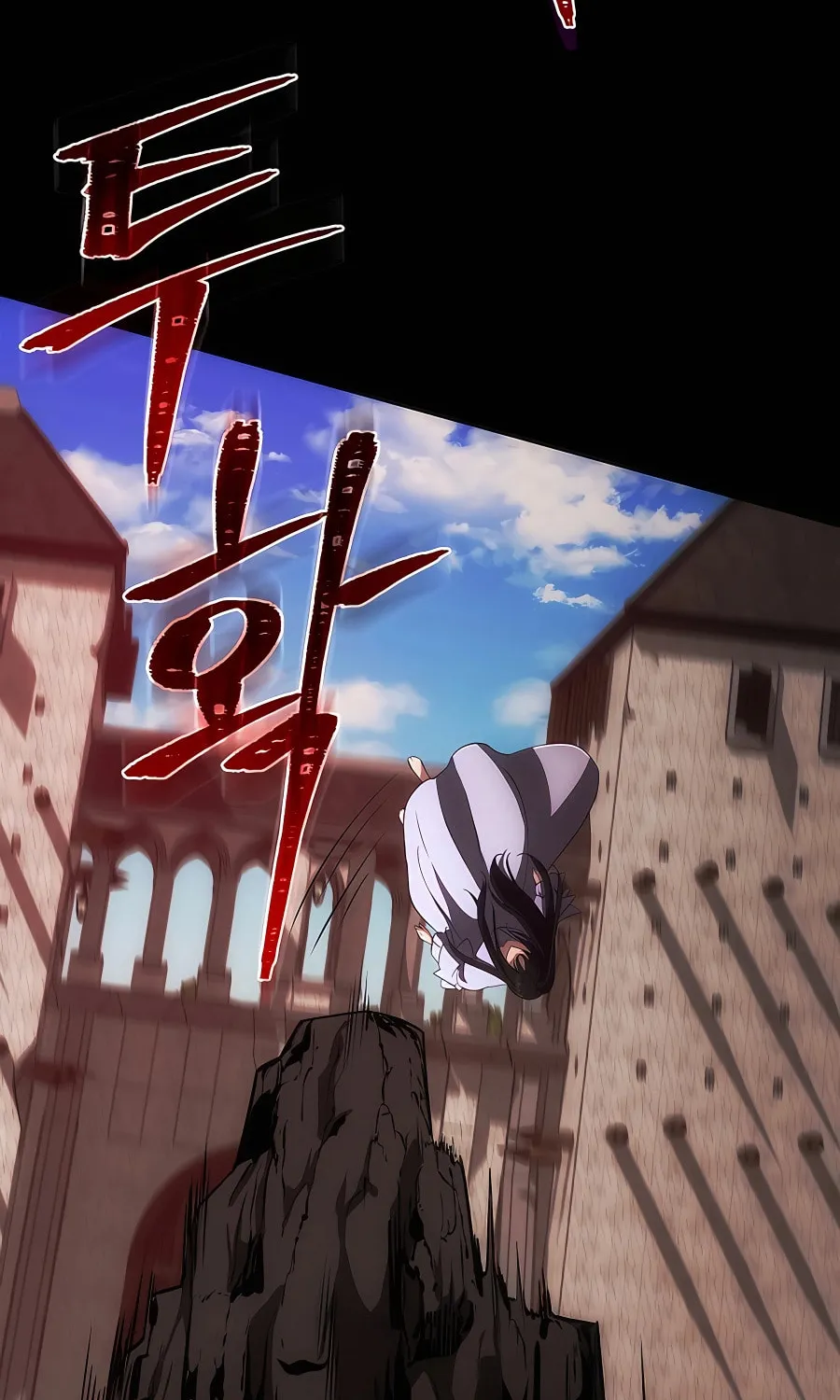 I Became the Youngest Prince in the Novel Chapter 24 page 50 - 