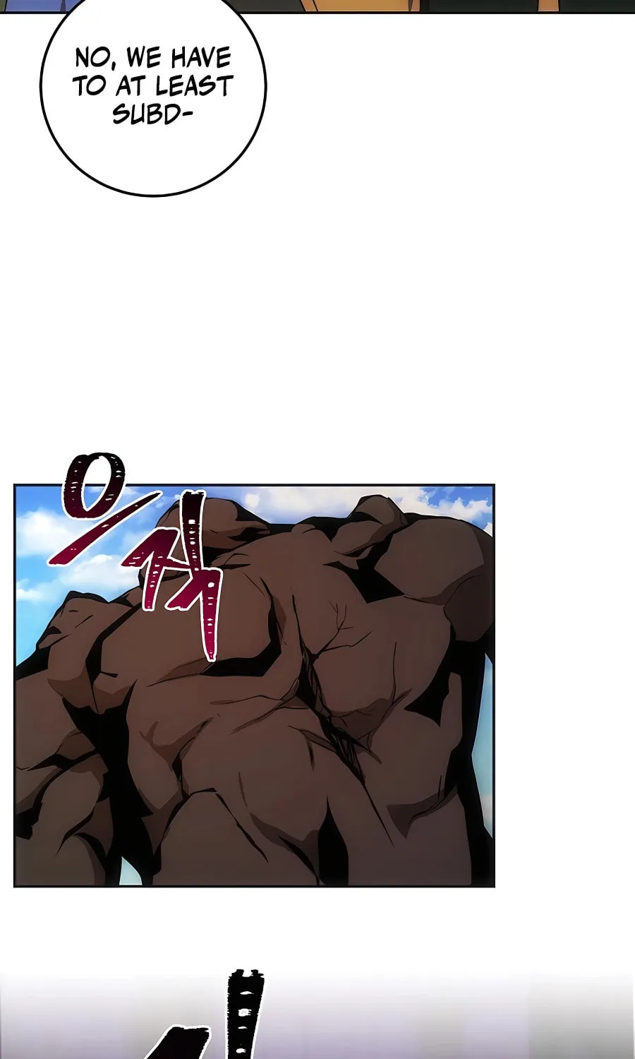 I Became the Youngest Prince in the Novel Chapter 24 page 59 - 