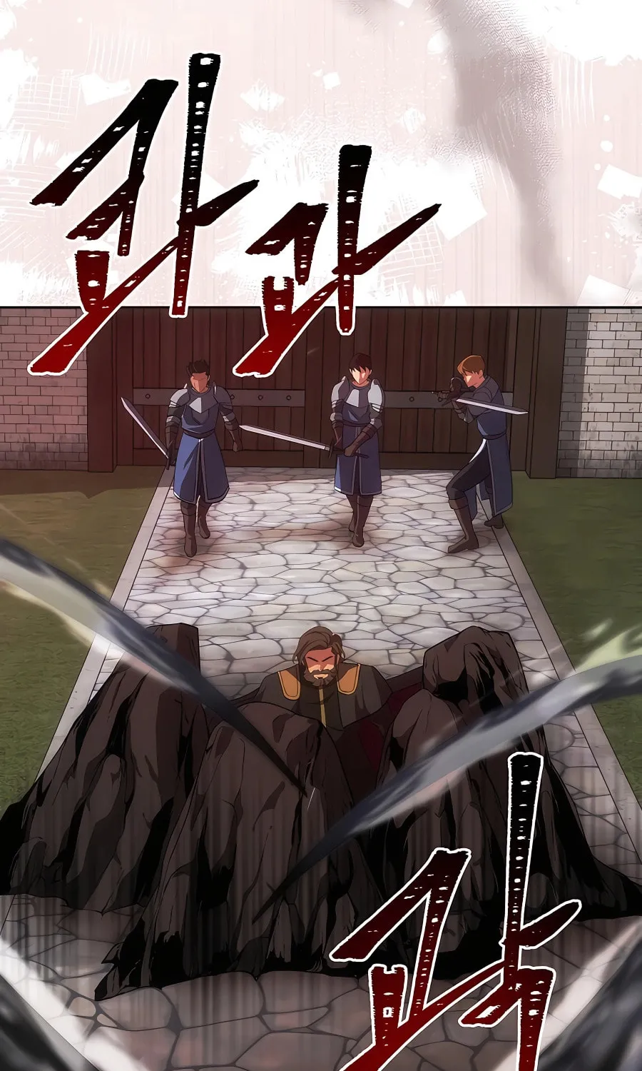I Became the Youngest Prince in the Novel Chapter 24 page 66 - 