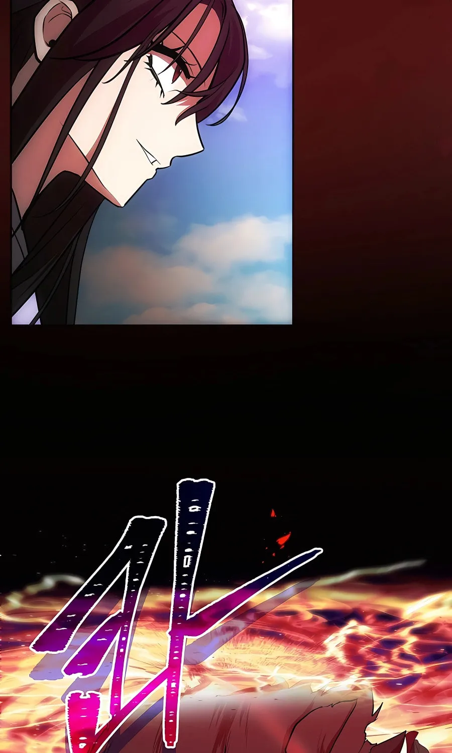 I Became the Youngest Prince in the Novel Chapter 24 page 74 - 