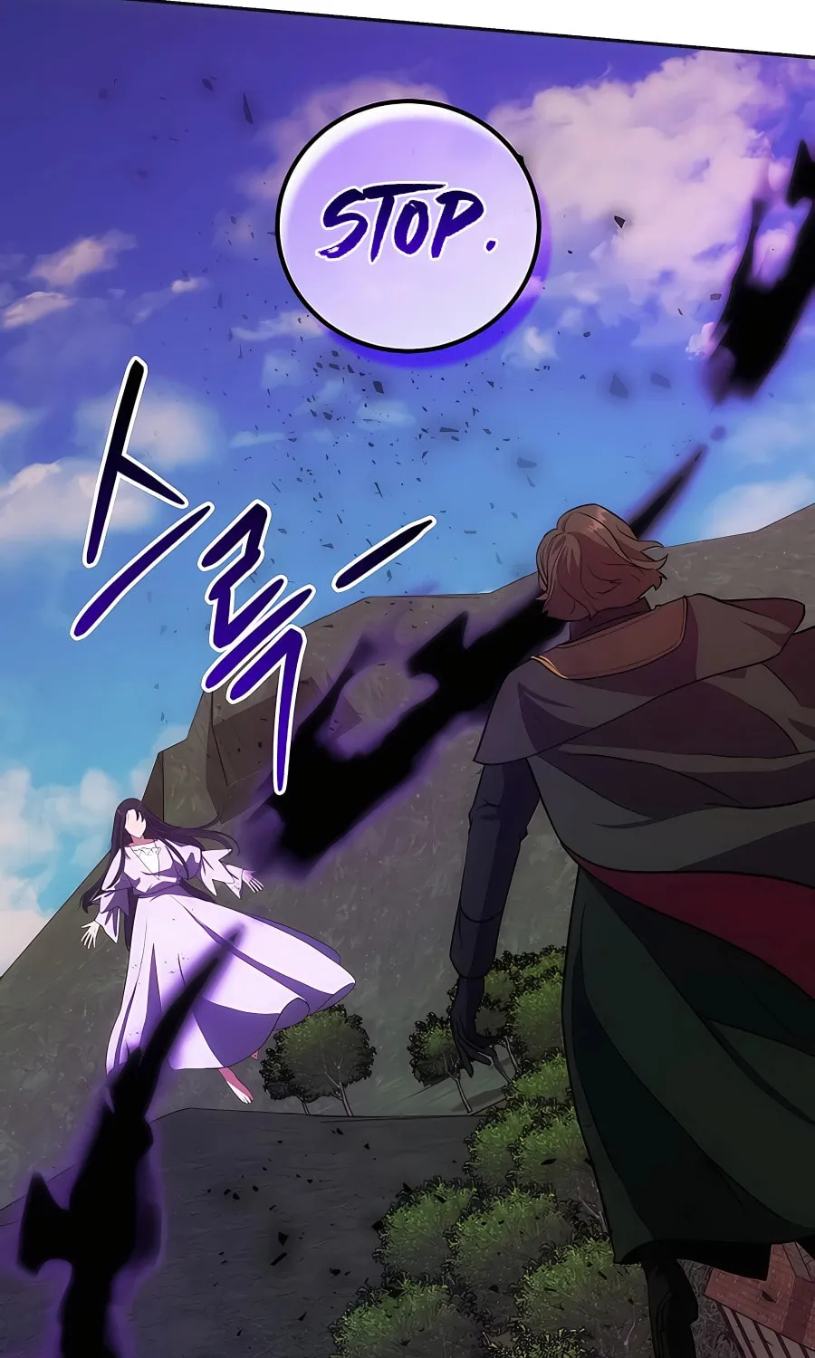 I Became the Youngest Prince in the Novel Chapter 24 page 77 - 