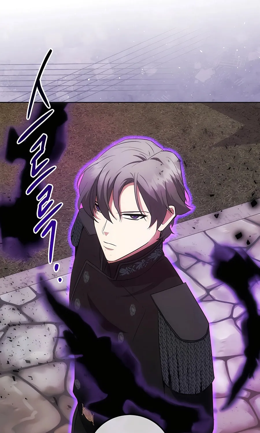 I Became the Youngest Prince in the Novel Chapter 24 page 79 - 