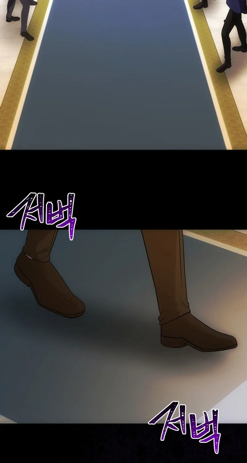 I Became the Youngest Prince in the Novel Chapter 25 page 84 - 