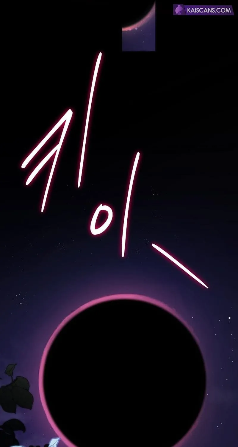I Became the Youngest Prince in the Novel Chapter 27 page 32 - 