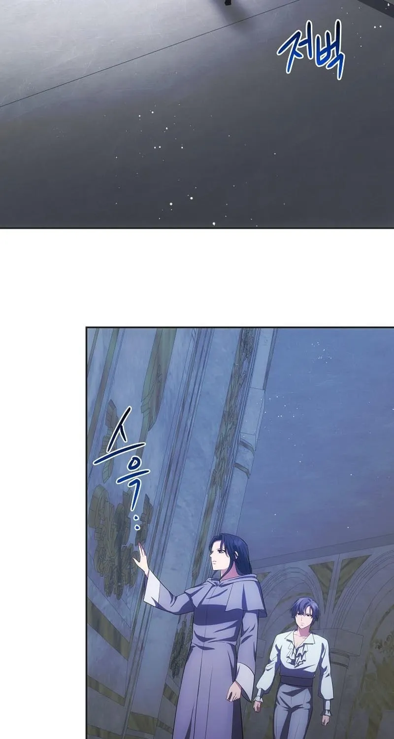 I Became the Youngest Prince in the Novel Chapter 27 page 76 - 