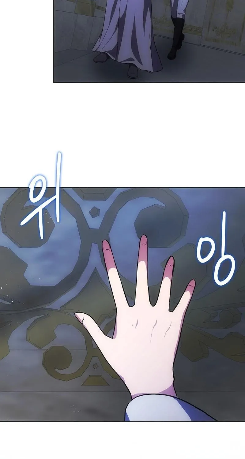 I Became the Youngest Prince in the Novel Chapter 27 page 77 - 