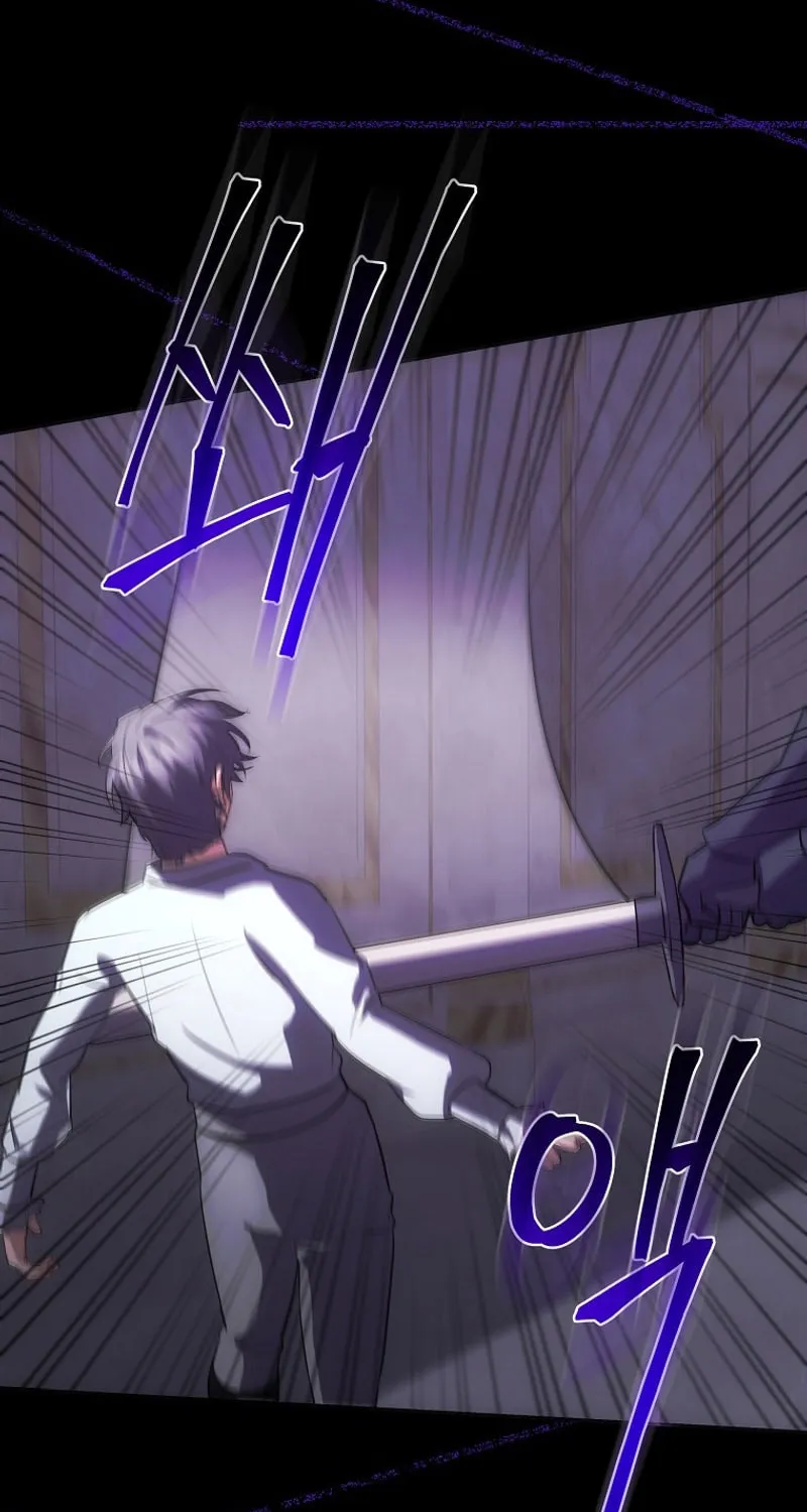 I Became the Youngest Prince in the Novel Chapter 28 page 14 - 