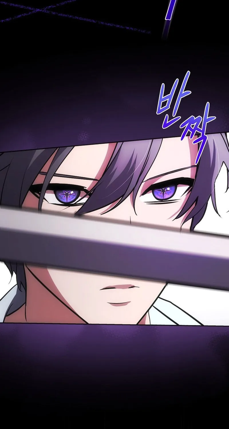 I Became the Youngest Prince in the Novel Chapter 28 page 15 - 