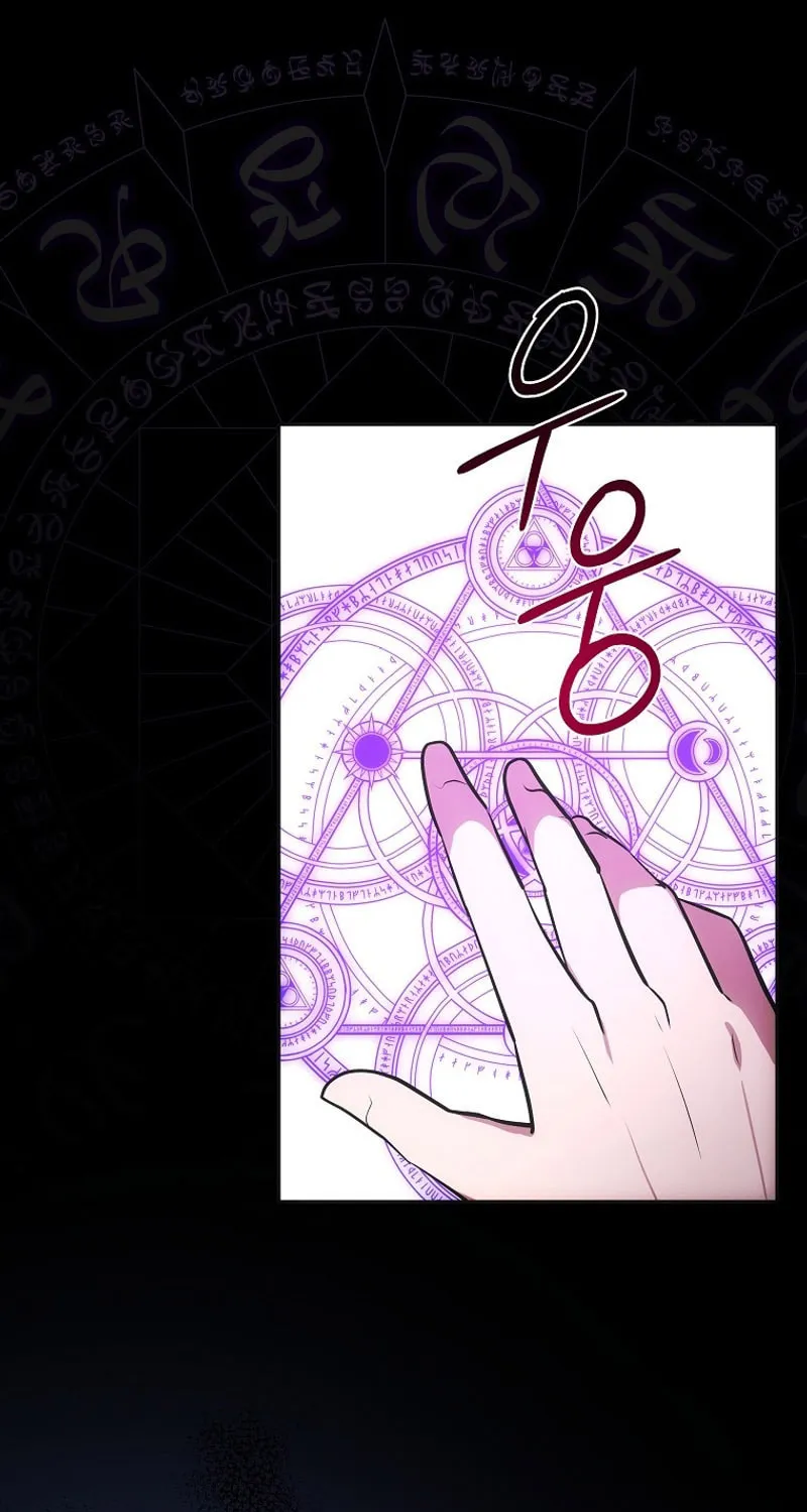 I Became the Youngest Prince in the Novel Chapter 28 page 18 - 