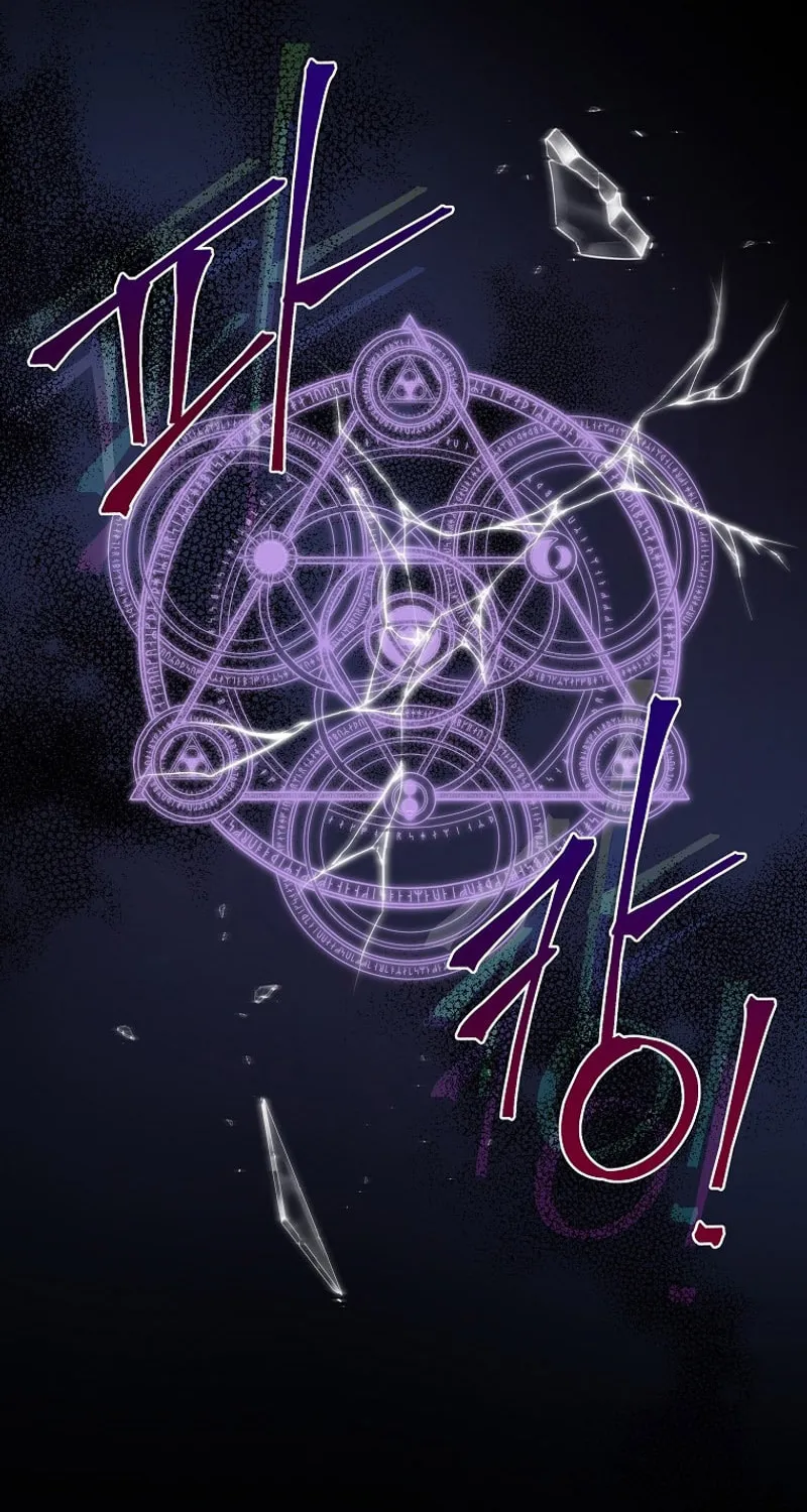 I Became the Youngest Prince in the Novel Chapter 28 page 19 - 
