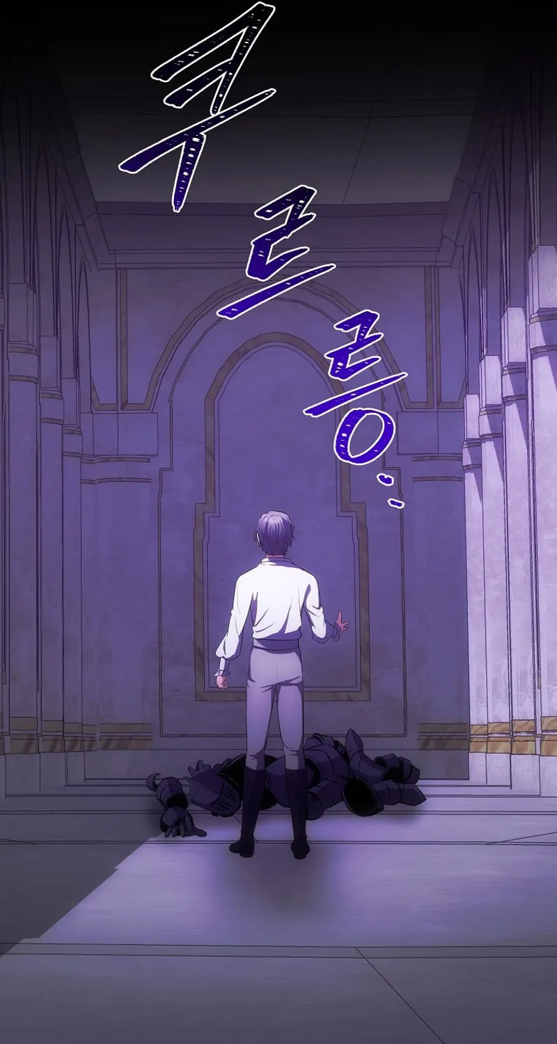 I Became the Youngest Prince in the Novel Chapter 28 page 22 - 