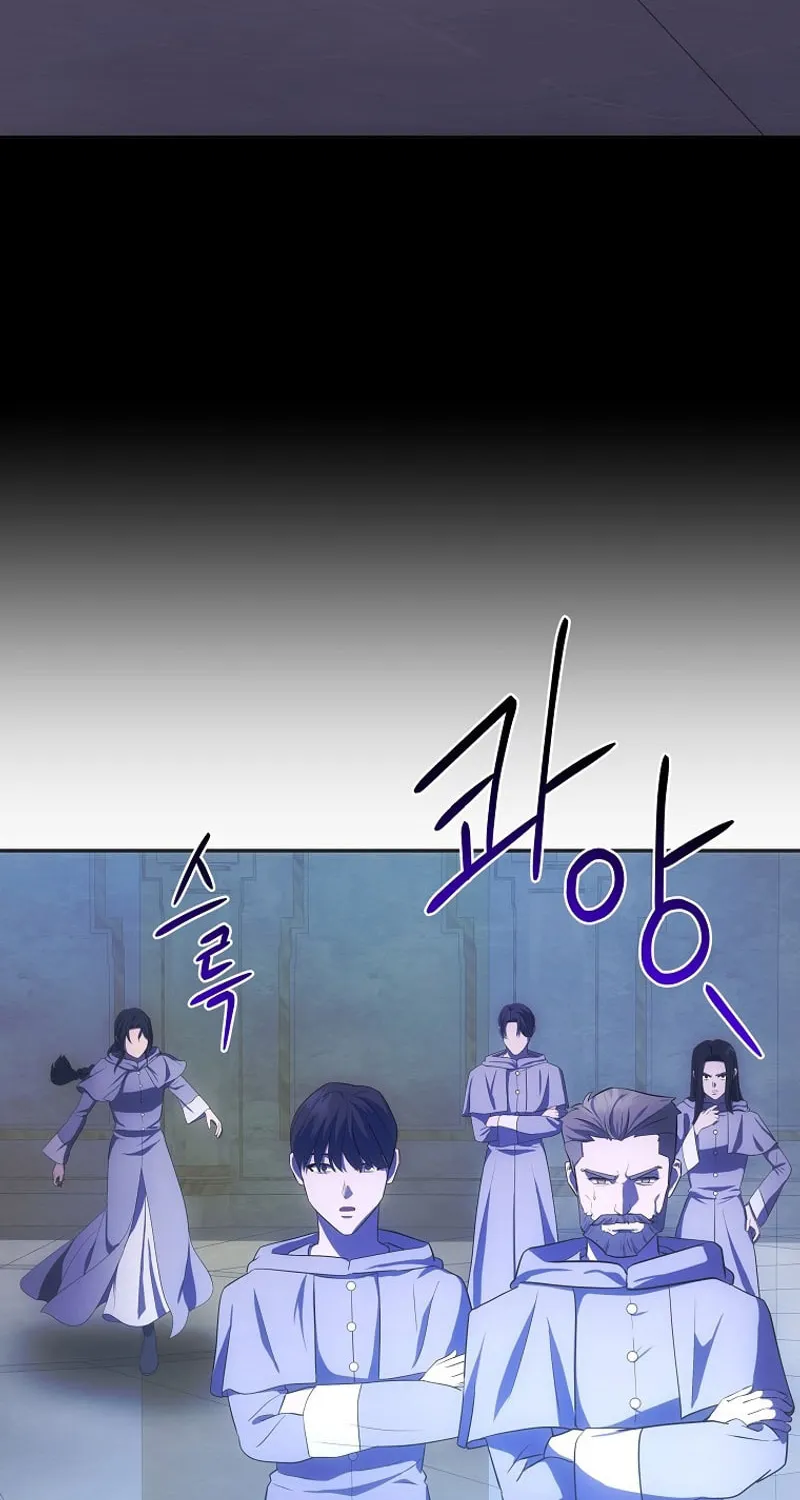 I Became the Youngest Prince in the Novel Chapter 28 page 23 - 