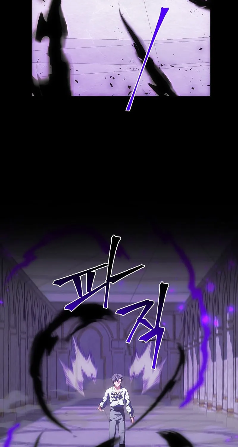 I Became the Youngest Prince in the Novel Chapter 28 page 34 - 