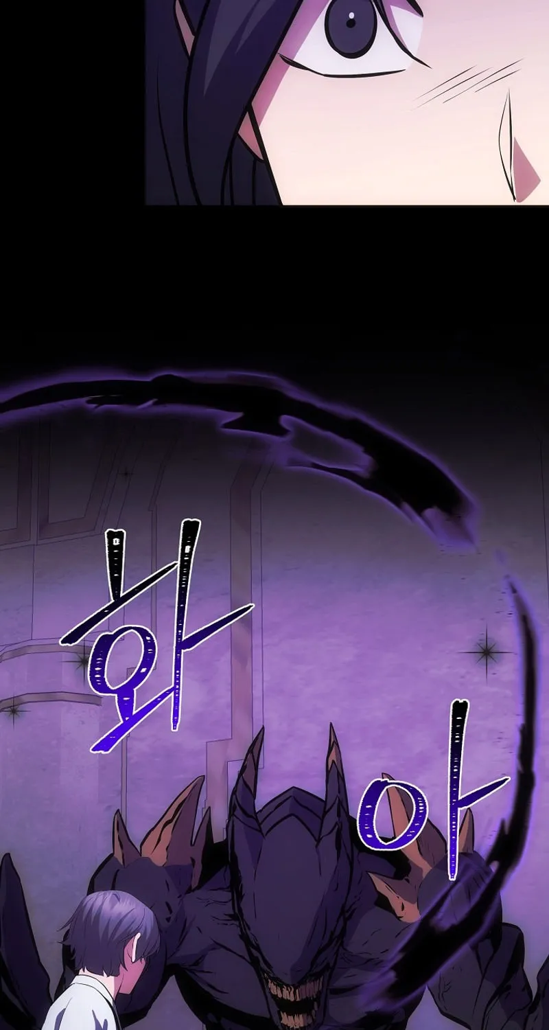 I Became the Youngest Prince in the Novel Chapter 28 page 53 - 