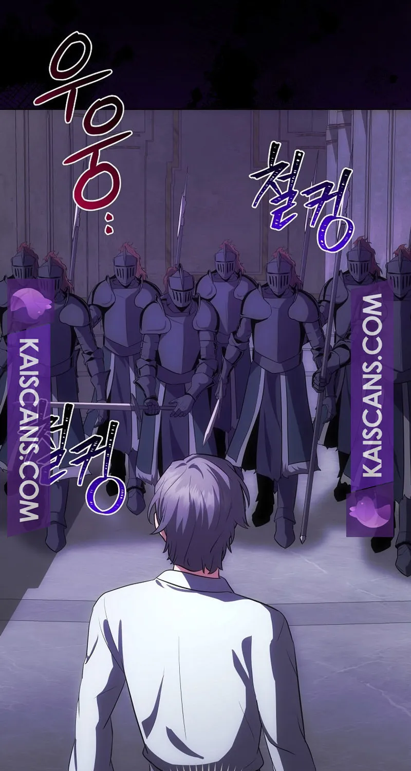 I Became the Youngest Prince in the Novel Chapter 28 page 8 - 