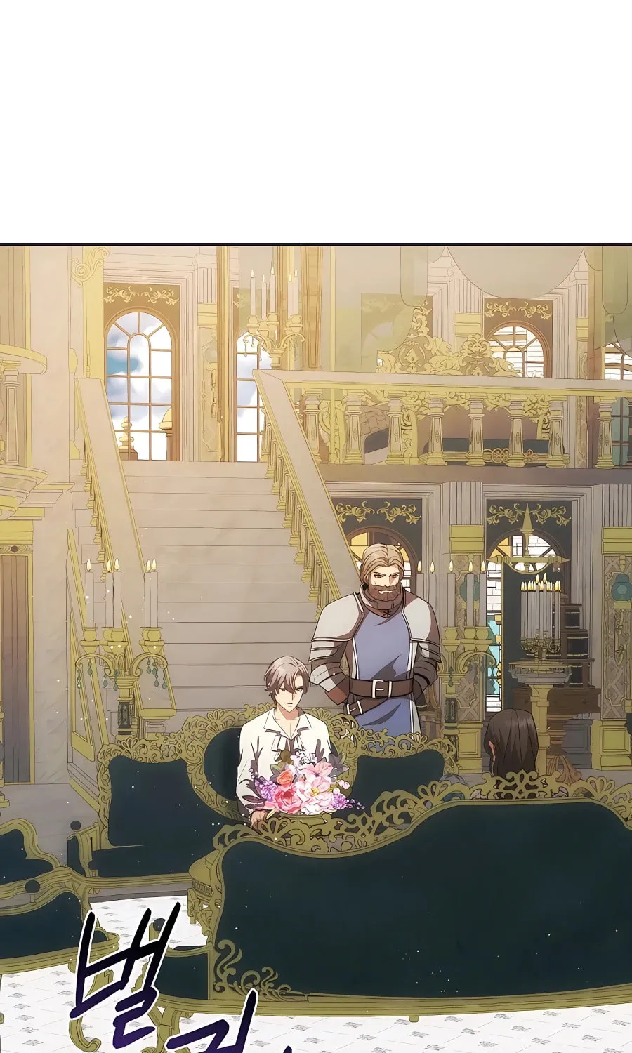 I Became the Youngest Prince in the Novel Chapter 29 page 2 - 