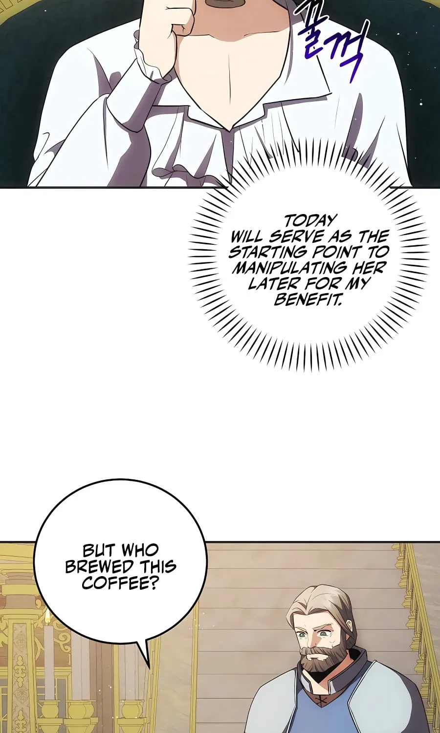 I Became the Youngest Prince in the Novel Chapter 29 page 14 - 