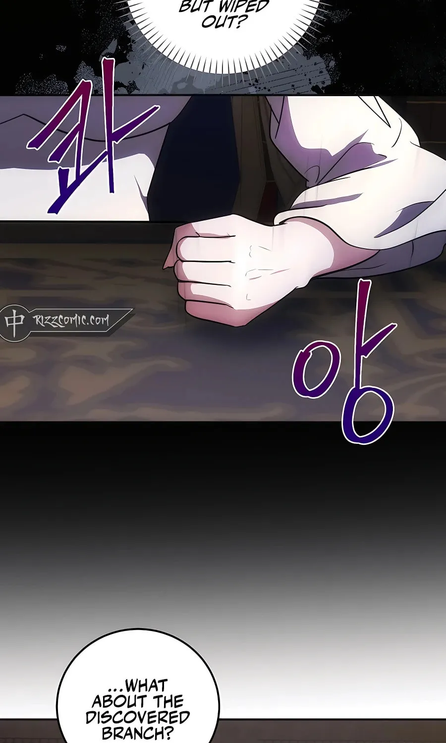 I Became the Youngest Prince in the Novel Chapter 29 page 46 - 