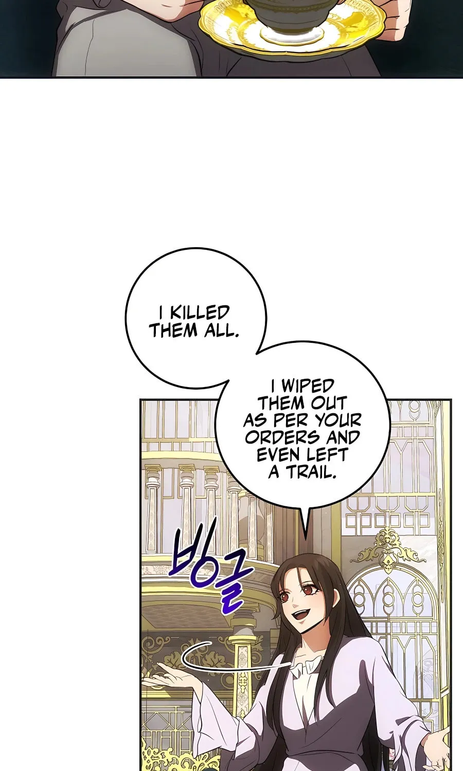 I Became the Youngest Prince in the Novel Chapter 29 page 6 - 