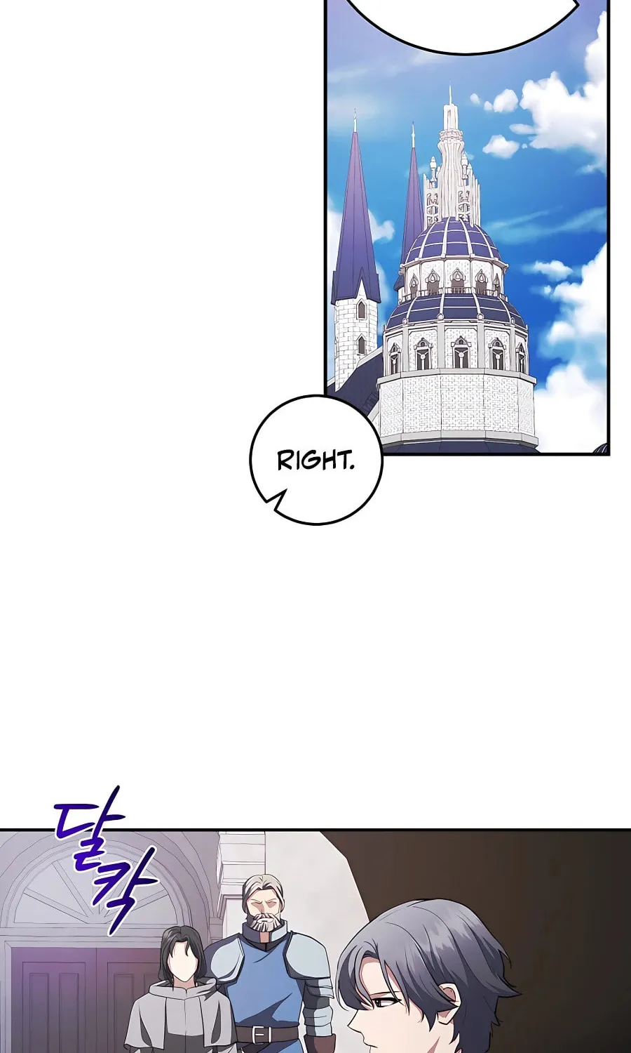 I Became the Youngest Prince in the Novel Chapter 29 page 70 - 