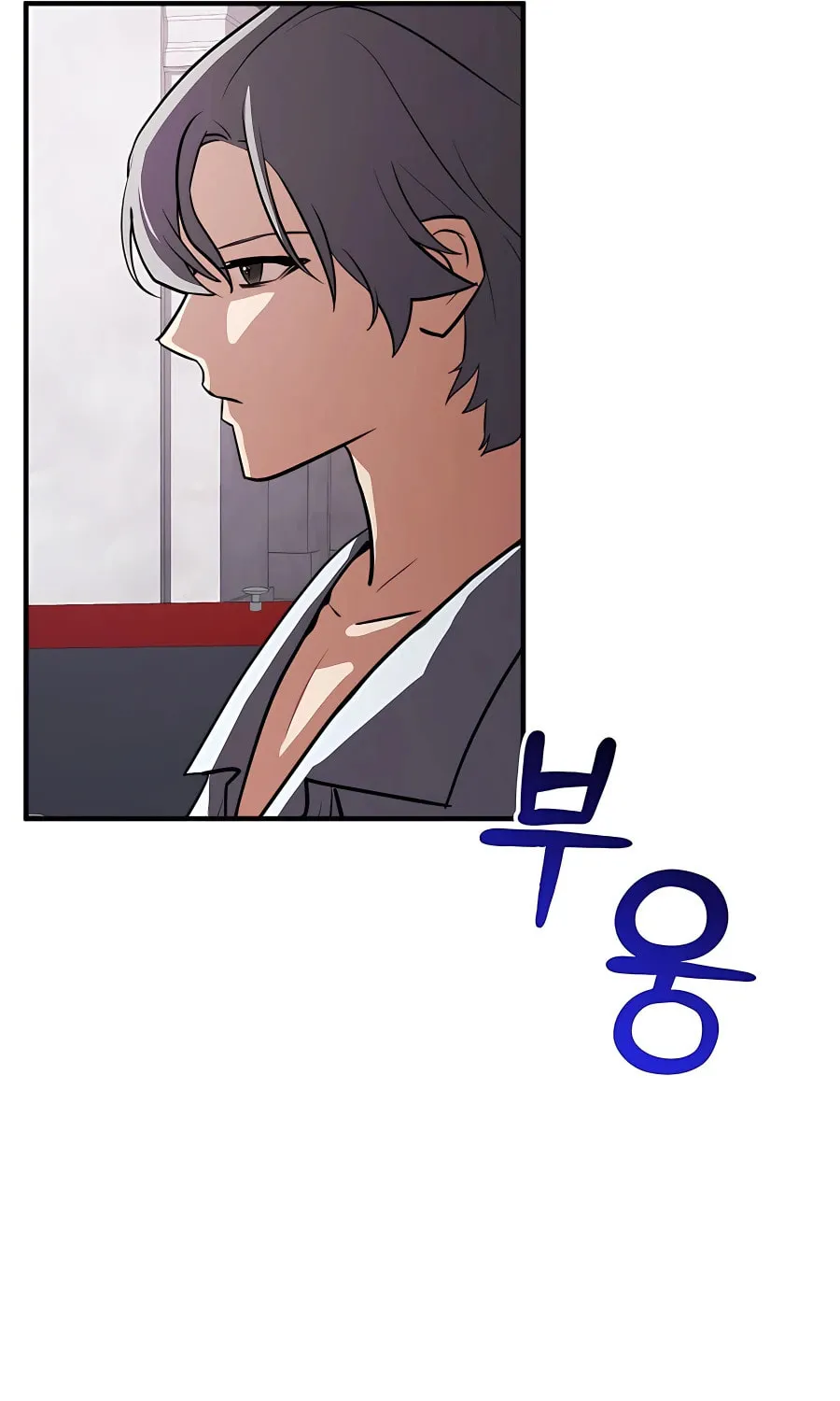 I Became the Youngest Prince in the Novel Chapter 29 page 73 - 
