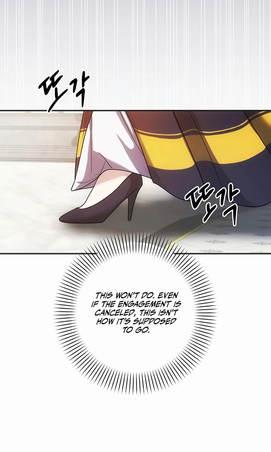 I Became the Youngest Prince in the Novel Chapter 3 page 20 - 