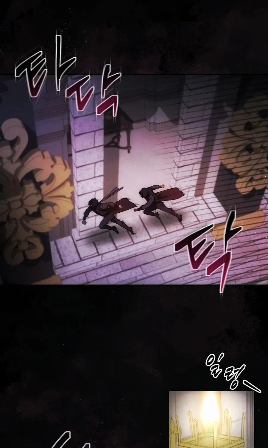 I Became the Youngest Prince in the Novel Chapter 3 page 69 - 