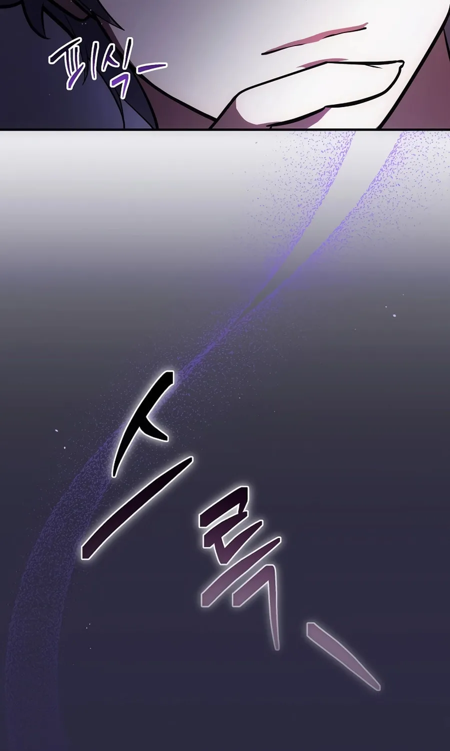 I Became the Youngest Prince in the Novel Chapter 3 page 75 - 