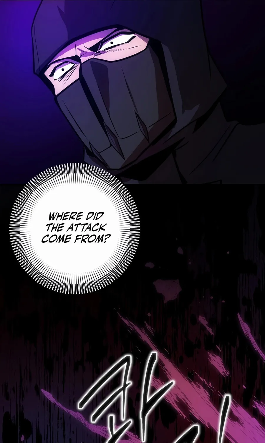 I Became the Youngest Prince in the Novel Chapter 3 page 81 - 