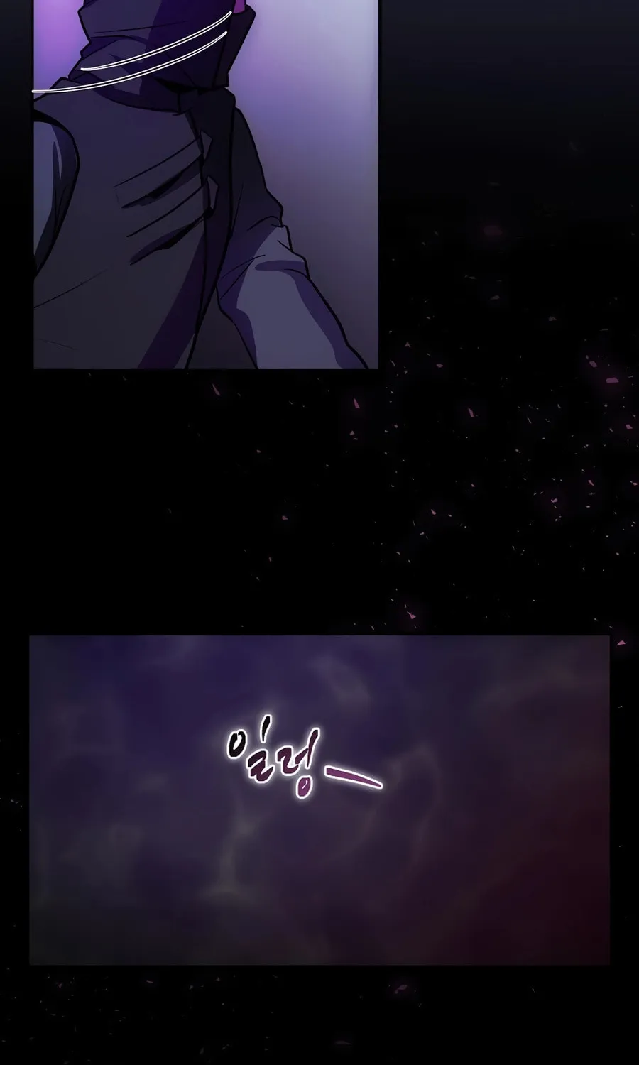 I Became the Youngest Prince in the Novel Chapter 3 page 84 - 