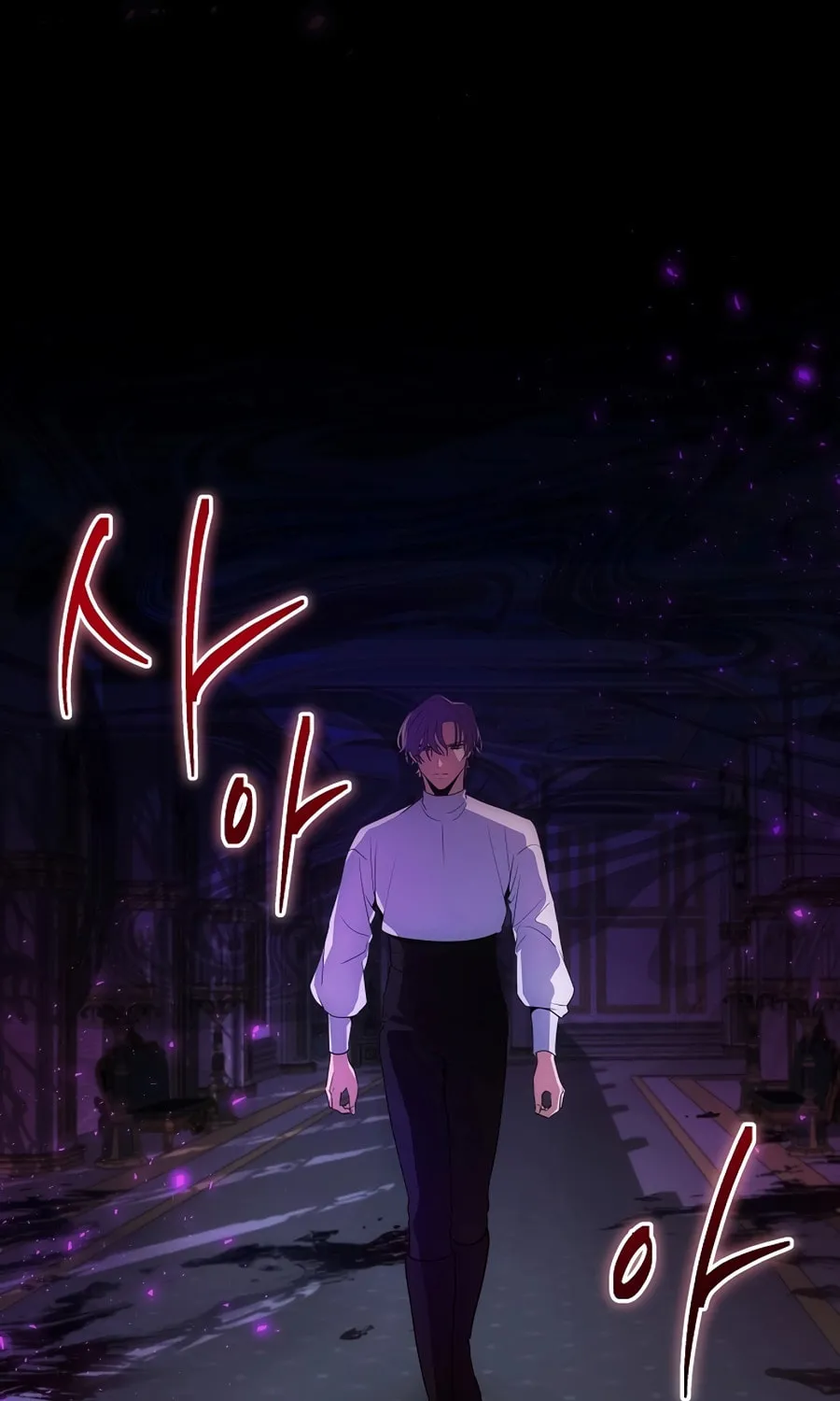 I Became the Youngest Prince in the Novel Chapter 3 page 85 - 