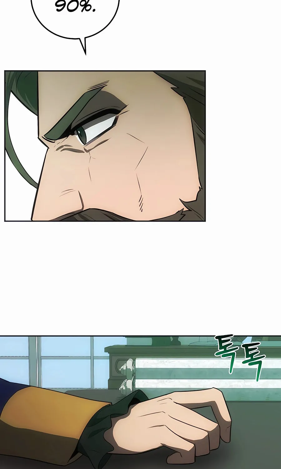 I Became the Youngest Prince in the Novel Chapter 30 page 6 - 