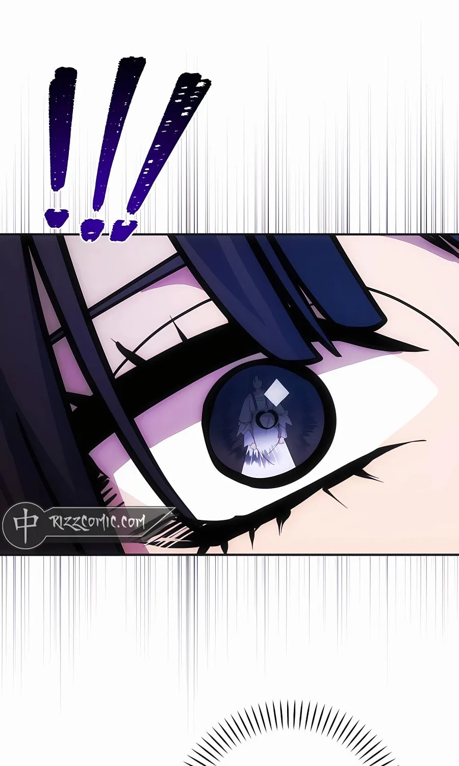 I Became the Youngest Prince in the Novel Chapter 30 page 58 - 