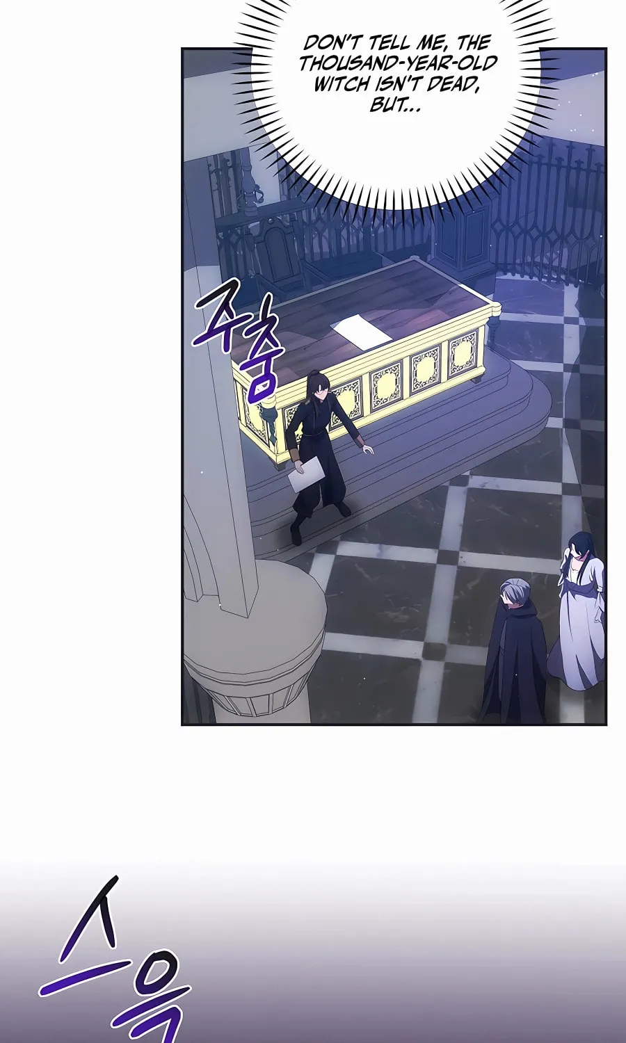 I Became the Youngest Prince in the Novel Chapter 30 page 59 - 