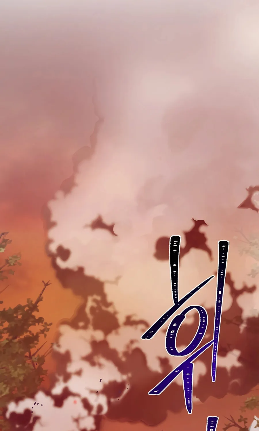 I Became the Youngest Prince in the Novel Chapter 30 page 64 - 
