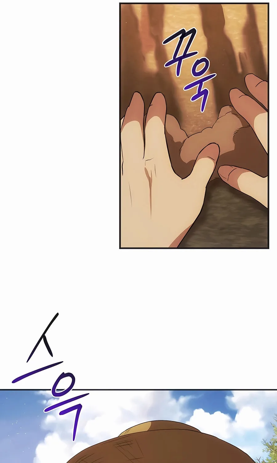 I Became the Youngest Prince in the Novel Chapter 30 page 75 - 