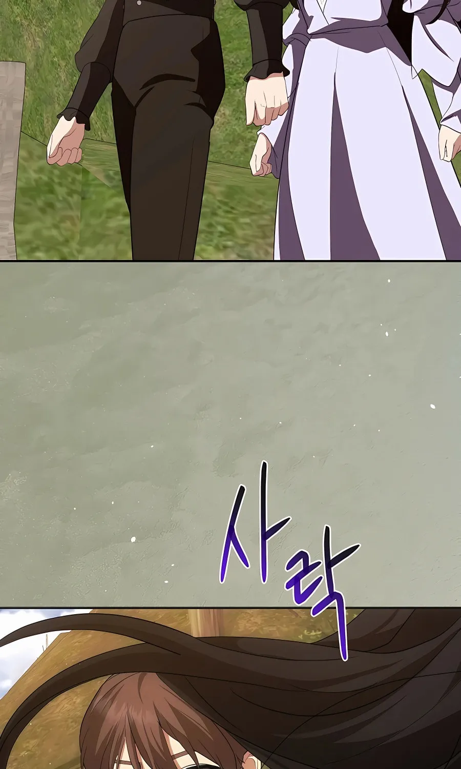 I Became the Youngest Prince in the Novel Chapter 30 page 87 - 