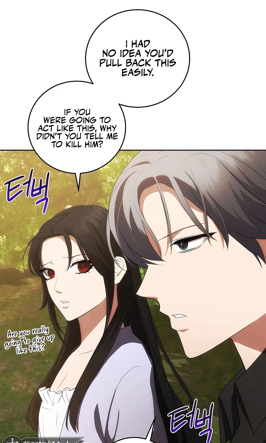 I Became the Youngest Prince in the Novel Chapter 31 page 29 - 