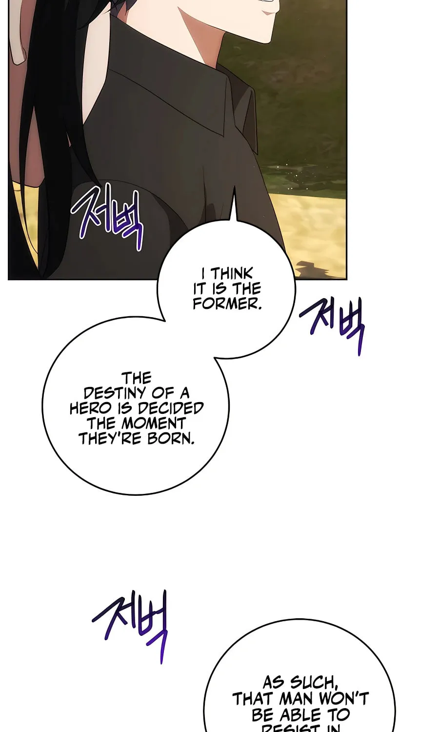 I Became the Youngest Prince in the Novel Chapter 31 page 31 - 