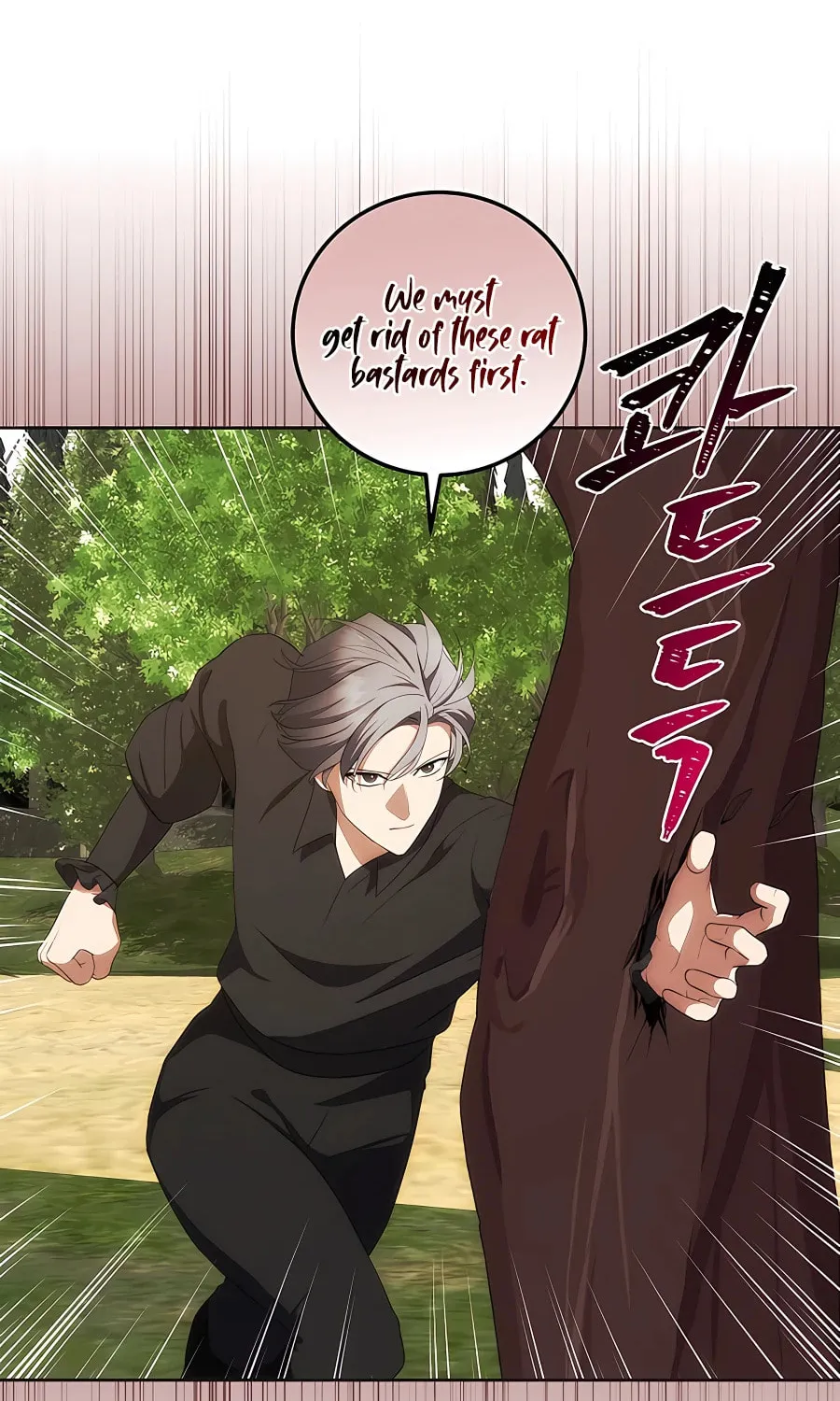 I Became the Youngest Prince in the Novel Chapter 31 page 34 - 