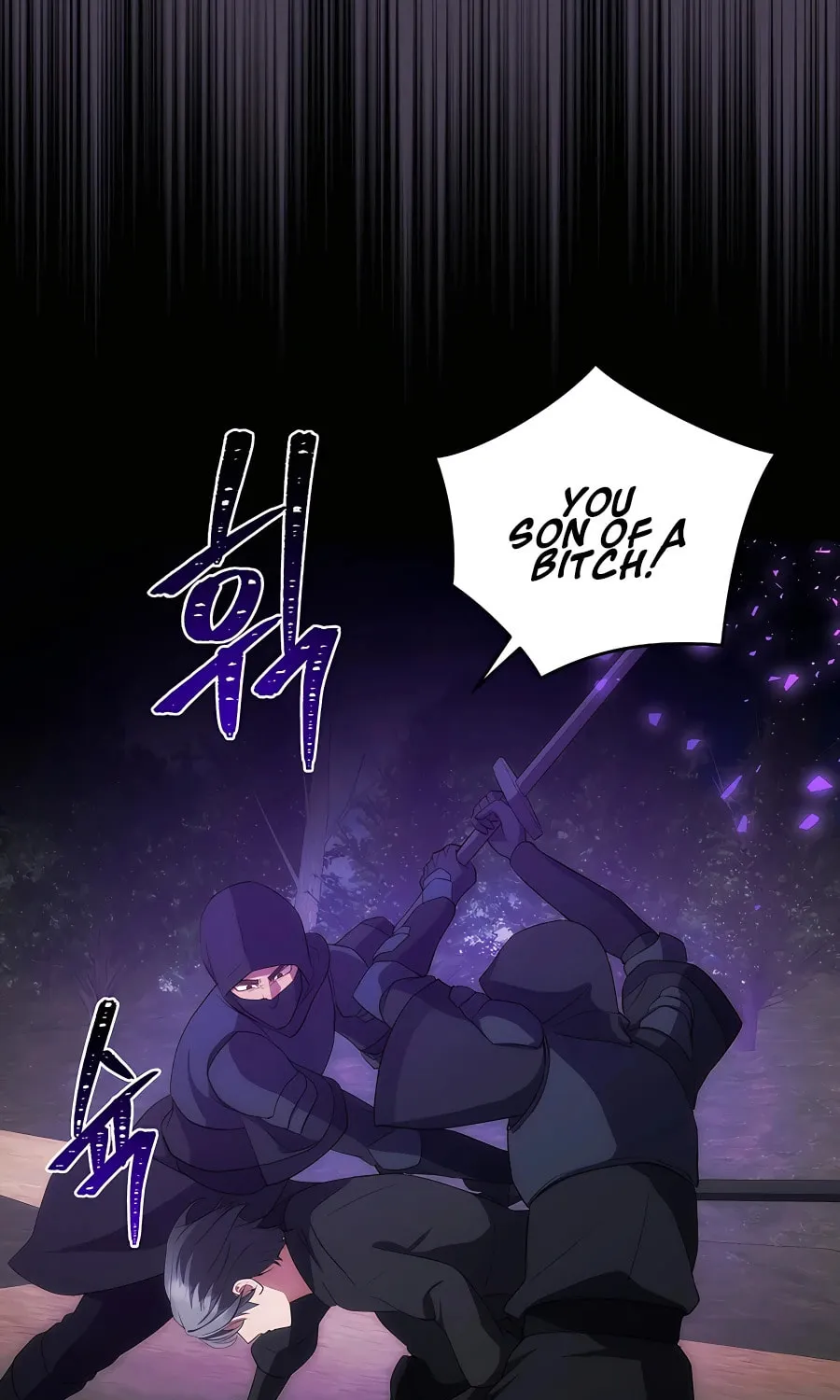 I Became the Youngest Prince in the Novel Chapter 31 page 46 - 