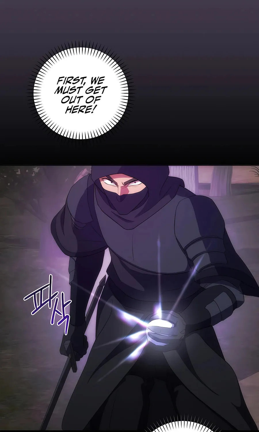I Became the Youngest Prince in the Novel Chapter 31 page 56 - 